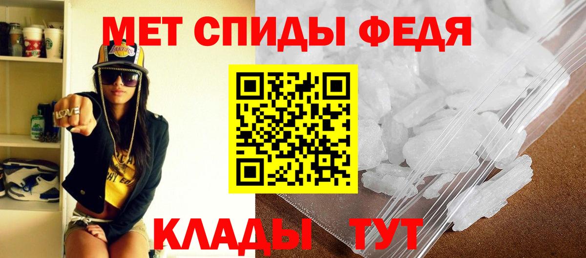 АМФЕТАМИН VHQ Тольятти