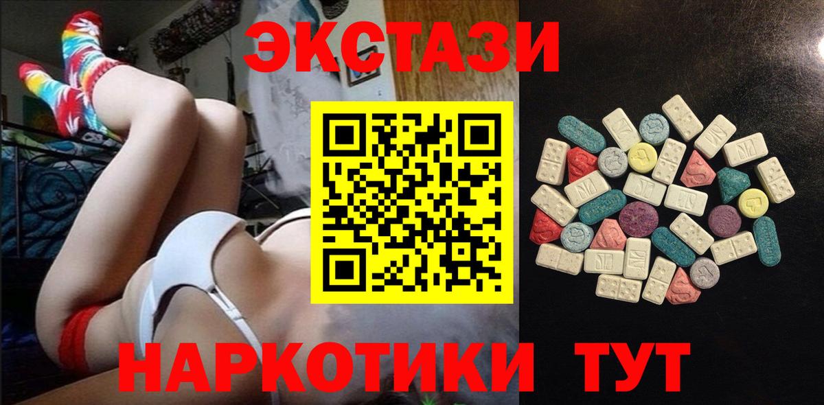 Ecstasy mix  Ecstasy louis Vuitton  Экстази  Тольятти  Вход с VPN 