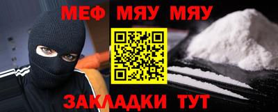 mix Усть-Джегута