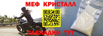 скорость mdpv Уссурийск