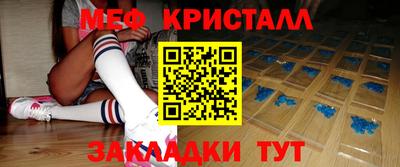 скорость mdpv Уссурийск