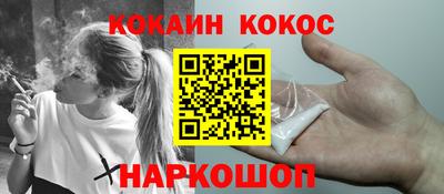 прущие грибы Тулун