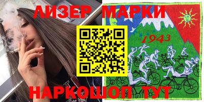 круглые Усть-Илимск