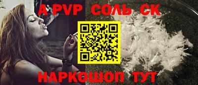 скорость mdpv Уссурийск