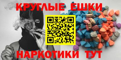 круглые Усть-Илимск
