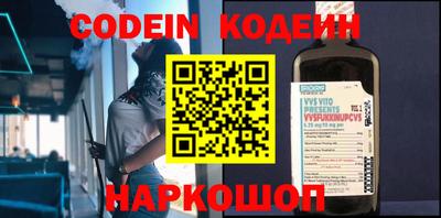 прущие грибы Тулун