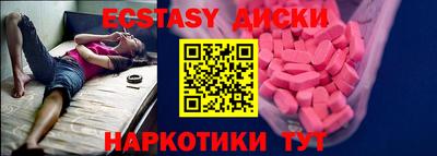 скорость mdpv Уссурийск