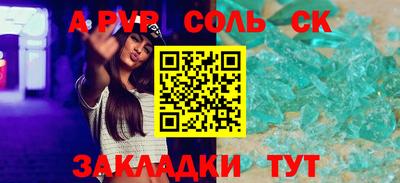 прущие грибы Тулун