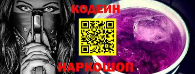 прущие грибы Тулун