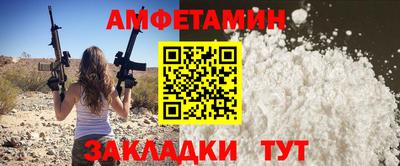 бутират Туймазы
