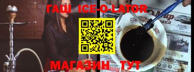 круглые Усть-Илимск