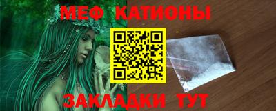 прущие грибы Тулун