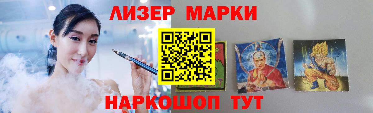 Тольятти  ЛСД экстази ecstasy  Вход с VPN 