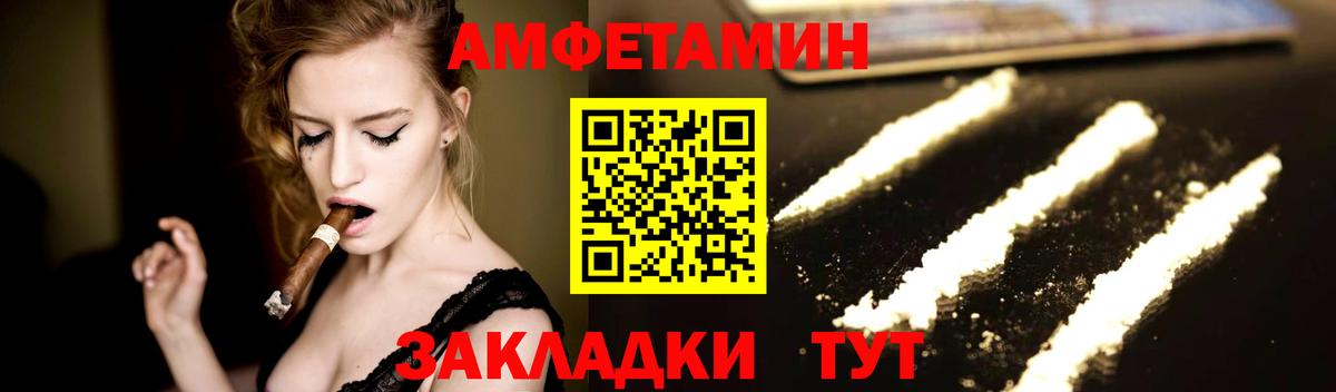 НБОМе  Меф  Вход с VPN  Мефедрон   Тольятти  КОКАИН  A-PVP СОЛЬ   Конопля 