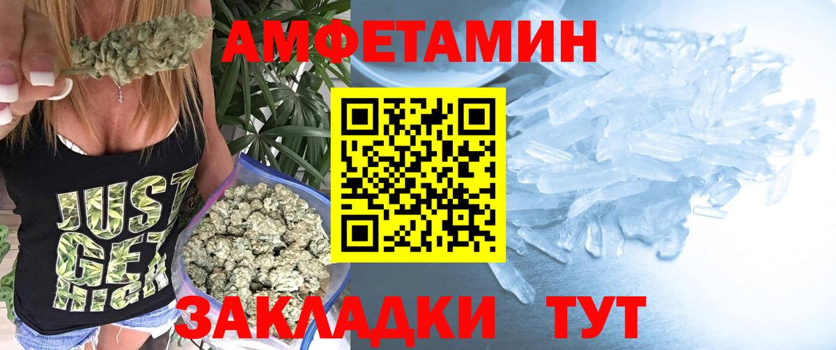 Метамфетамин мет  Вход с VPN  Тольятти  Метамфетамин мет 