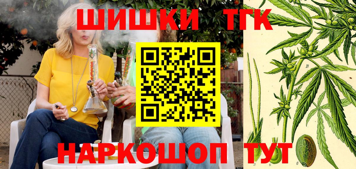 МАРИХУАНА тримм  Вход с VPN  Марихуана MAZAR  Тольятти  Каннабис Ganja 